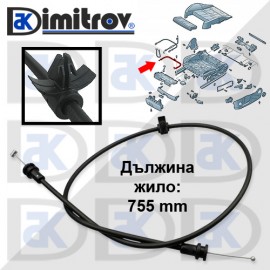 Жило настройка на седалка Audi A4 A5 A6 A7